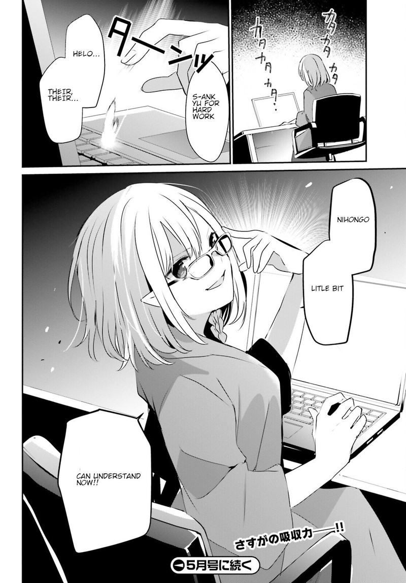 Kage No Jitsuryokusha Ni Naritakute 50 32