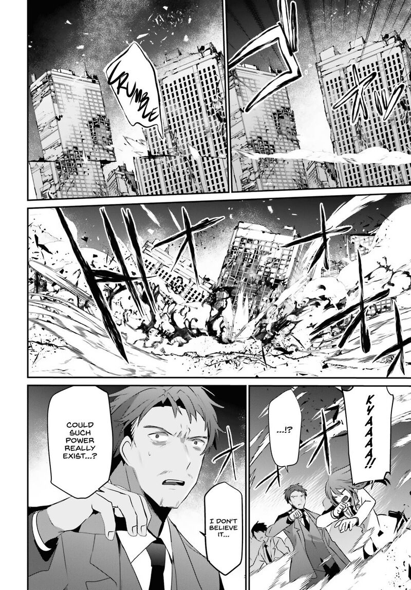 Kage No Jitsuryokusha Ni Naritakute 53 26