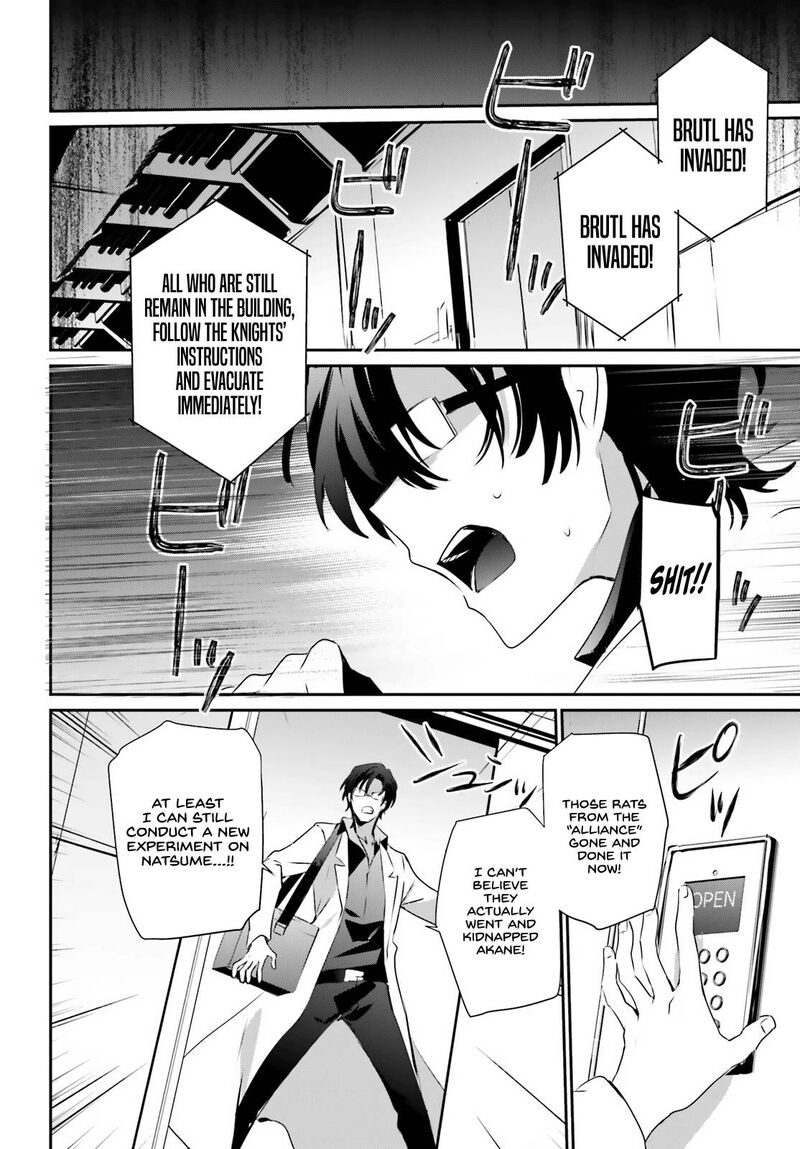 Kage No Jitsuryokusha Ni Naritakute 53 7