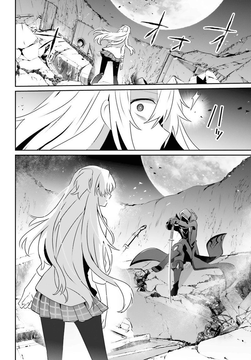 Kage No Jitsuryokusha Ni Naritakute 54 22