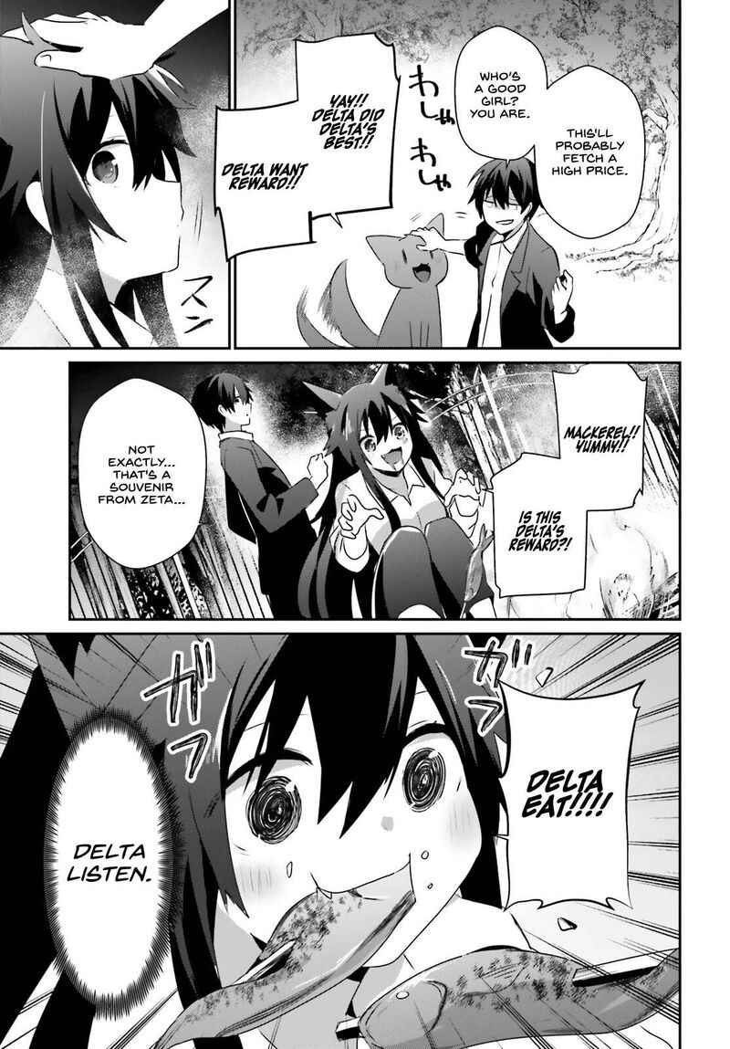 Kage No Jitsuryokusha Ni Naritakute 56 11