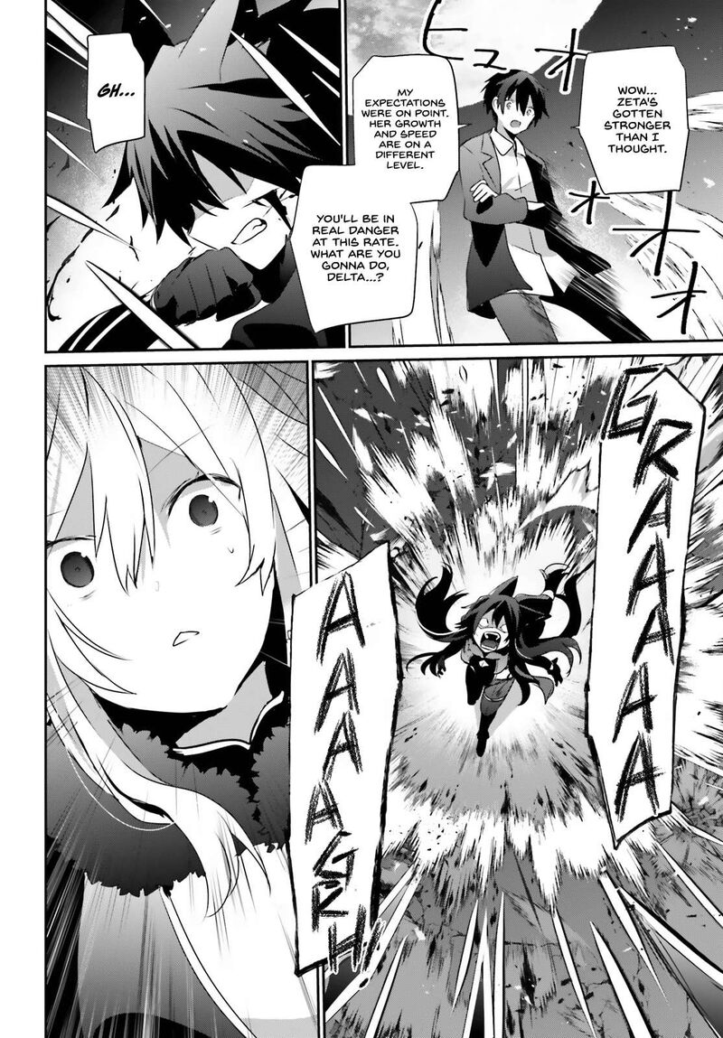 Kage No Jitsuryokusha Ni Naritakute 56 22