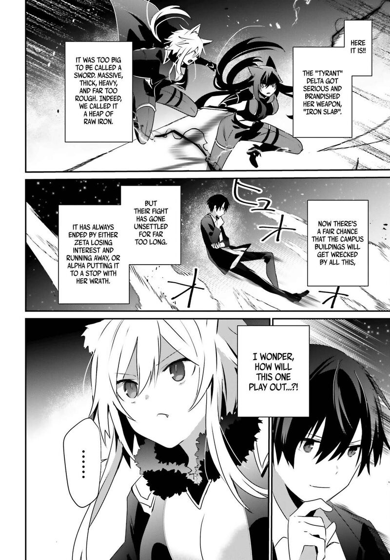 Kage No Jitsuryokusha Ni Naritakute 56 26