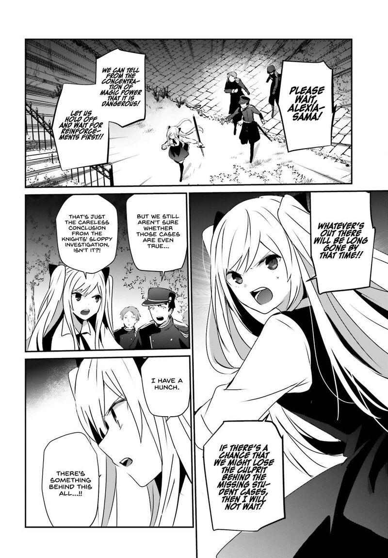 Kage No Jitsuryokusha Ni Naritakute 56 28