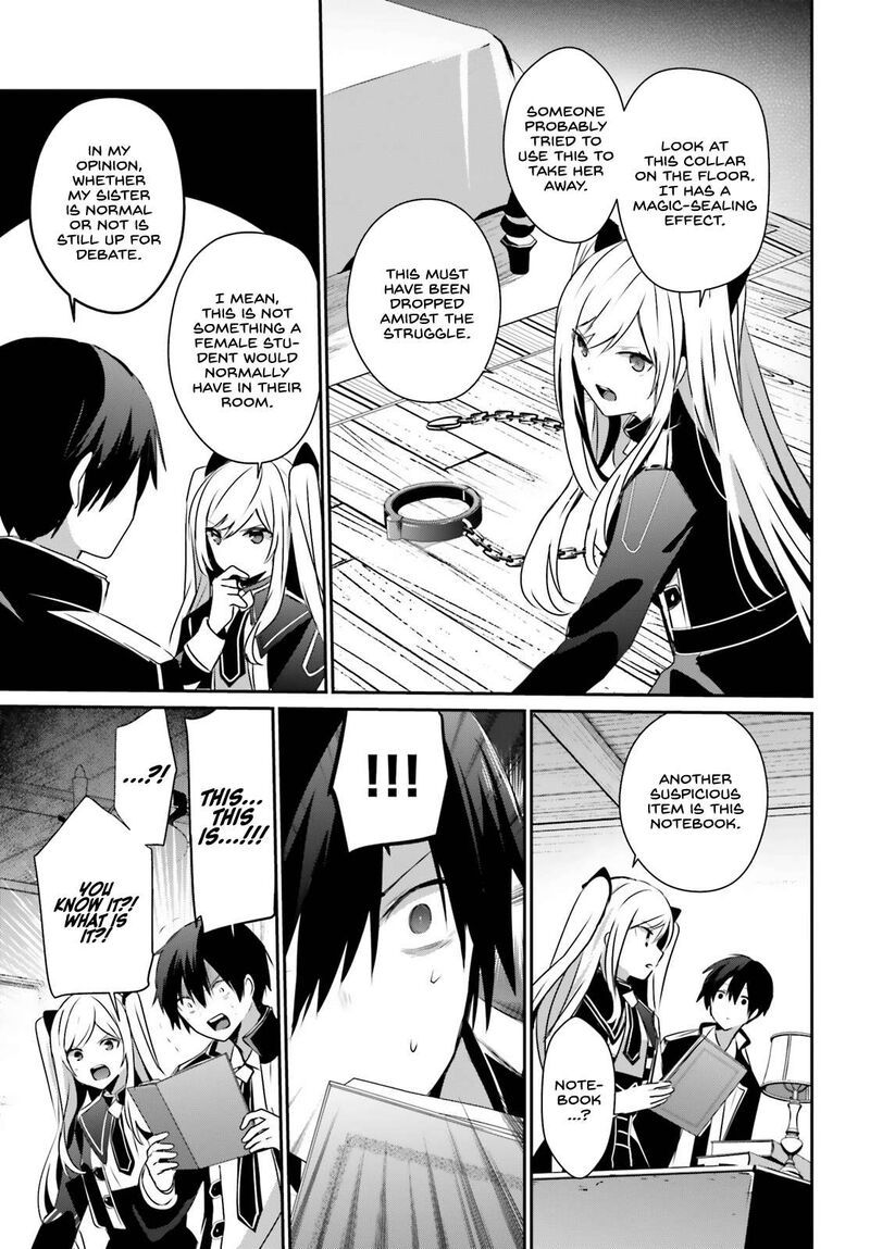 Kage No Jitsuryokusha Ni Naritakute 56 3