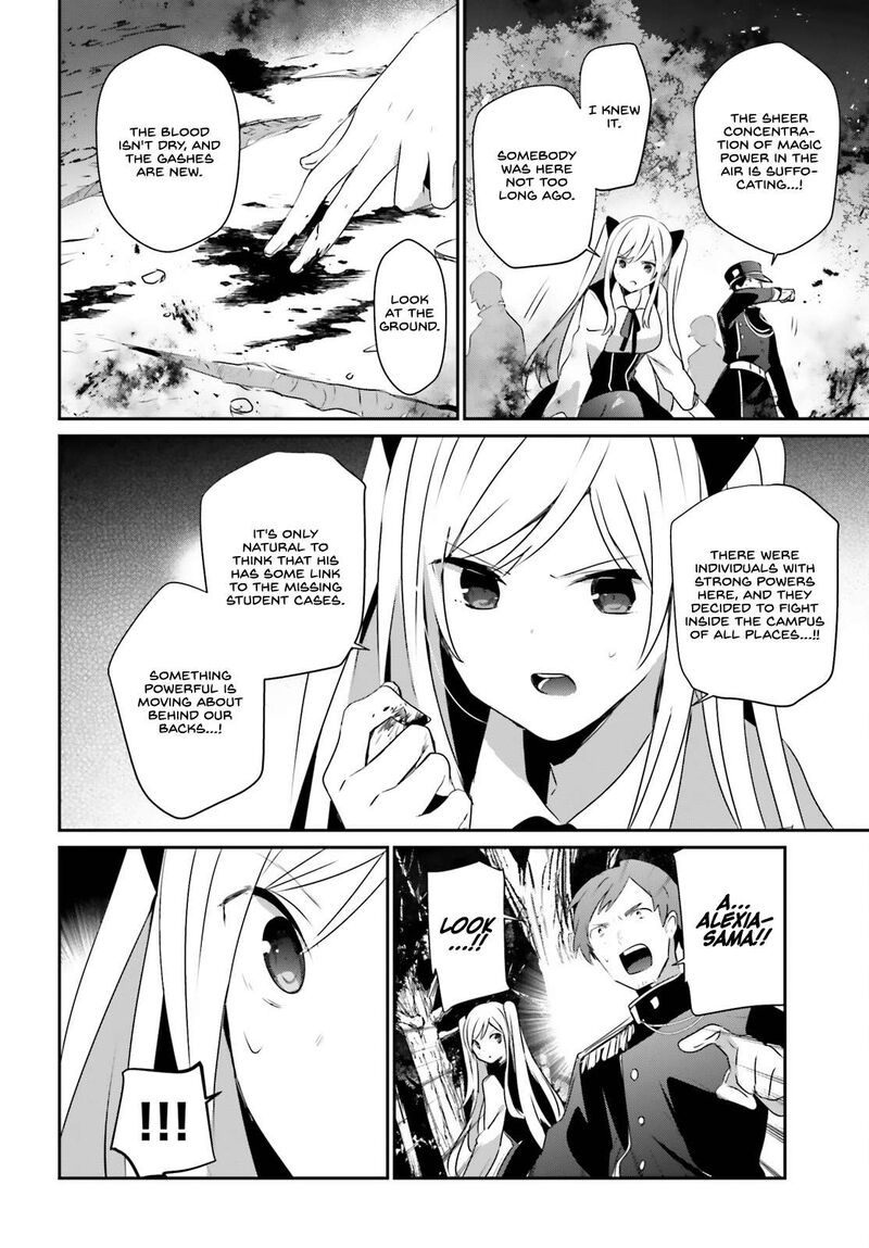 Kage No Jitsuryokusha Ni Naritakute 56 30