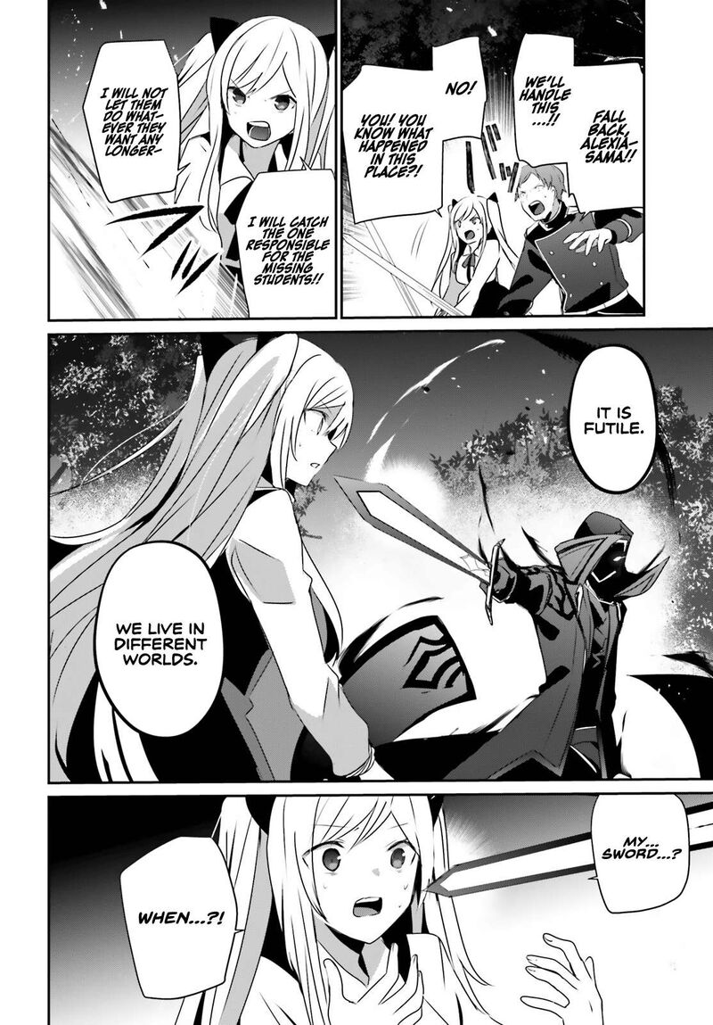 Kage No Jitsuryokusha Ni Naritakute 56 32