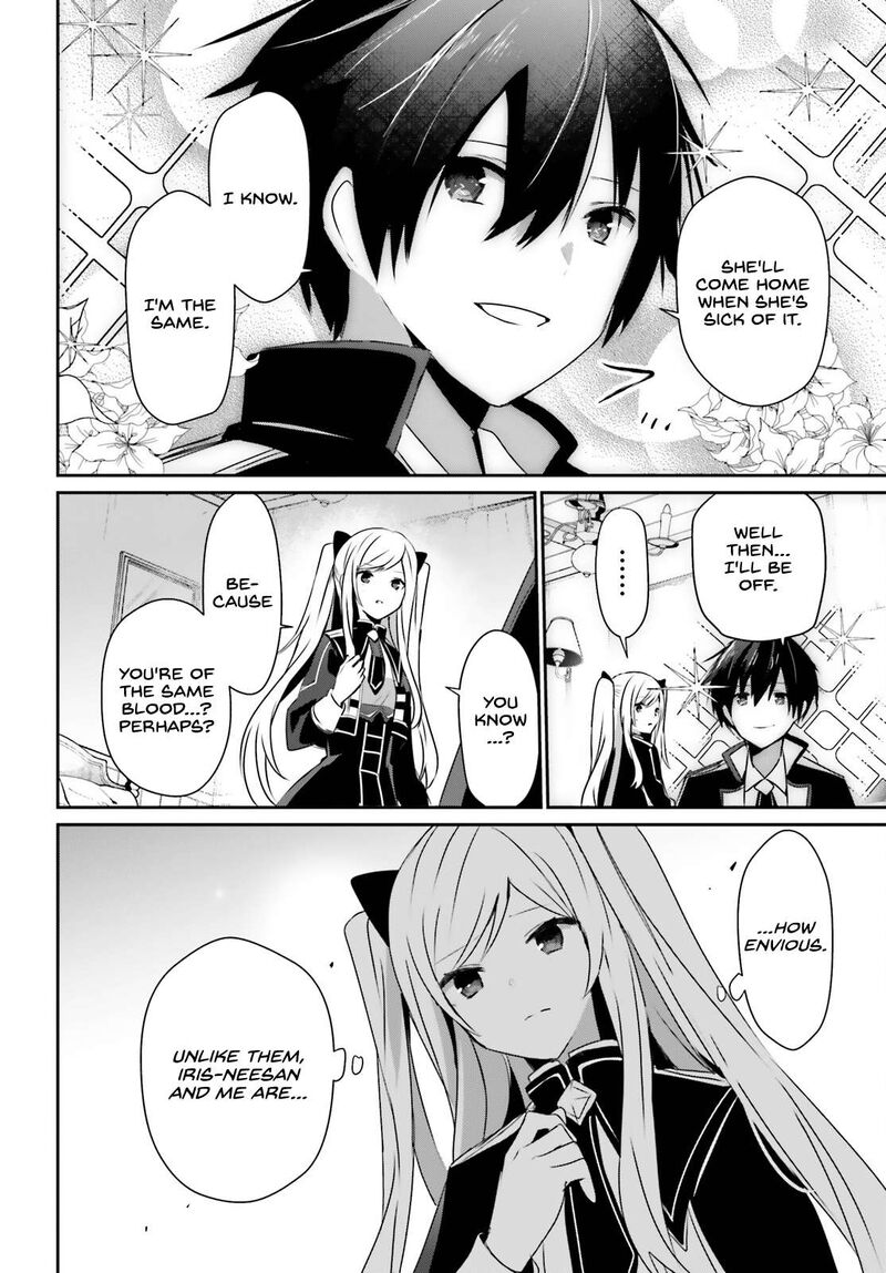 Kage No Jitsuryokusha Ni Naritakute 56 6