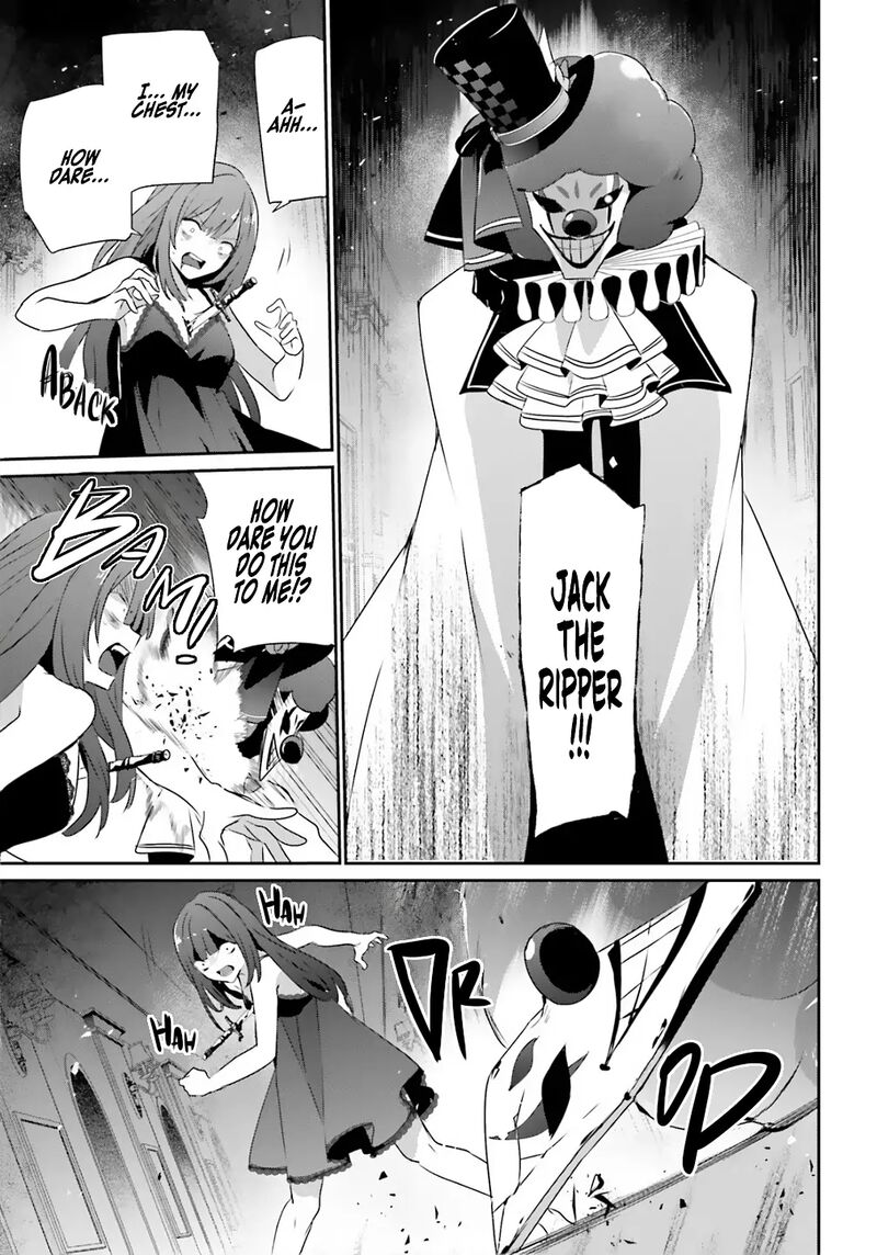 Kage No Jitsuryokusha Ni Naritakute 73b 14