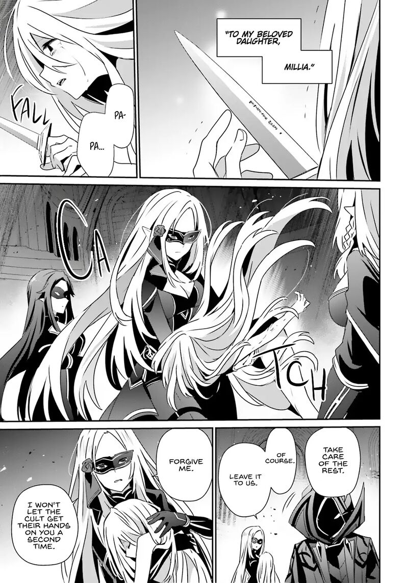 Kage No Jitsuryokusha Ni Naritakute 73b 4