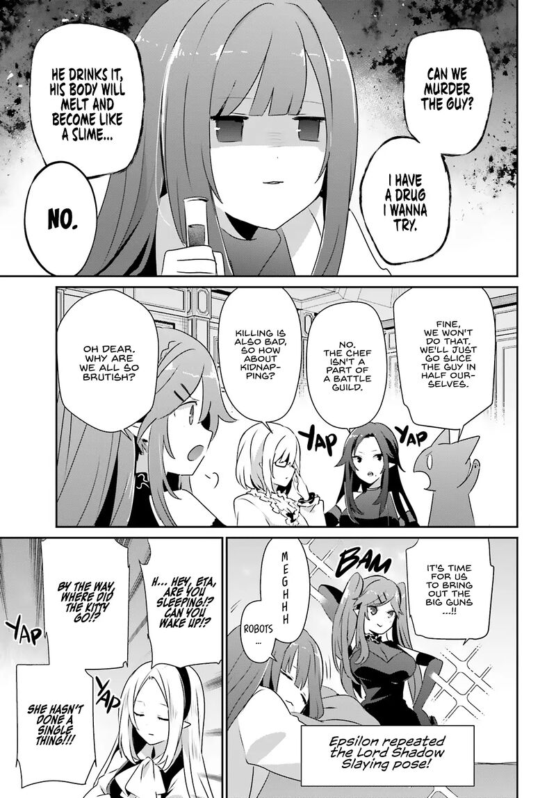 Kage No Jitsuryokusha Ni Naritakute 76b 5