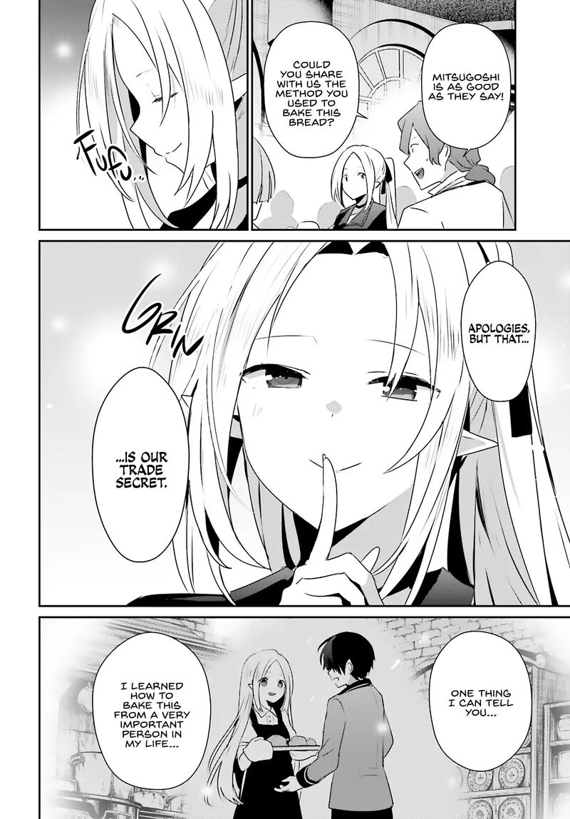 Kage No Jitsuryokusha Ni Naritakute 77 27