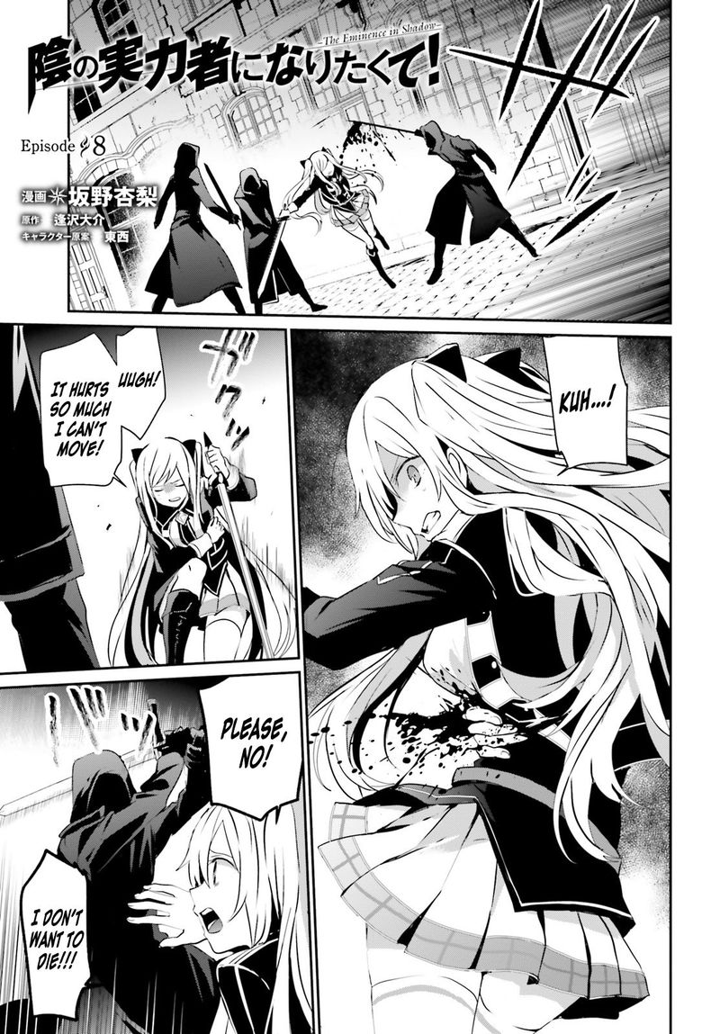 Kage No Jitsuryokusha Ni Naritakute 8 1