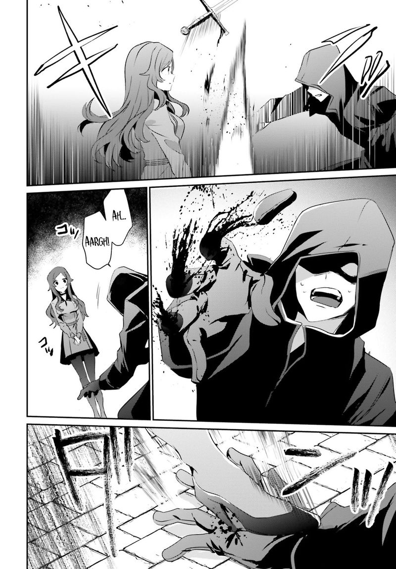 Kage No Jitsuryokusha Ni Naritakute 8 12