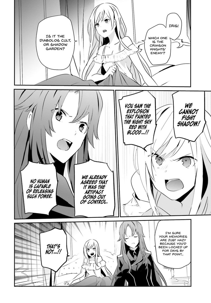 Kage No Jitsuryokusha Ni Naritakute 8 32