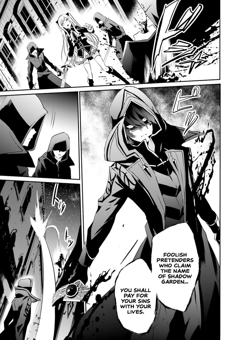 Kage No Jitsuryokusha Ni Naritakute 8 5