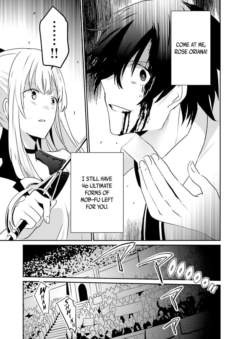 Kage No Jitsuryokusha Ni Naritakute 9 11