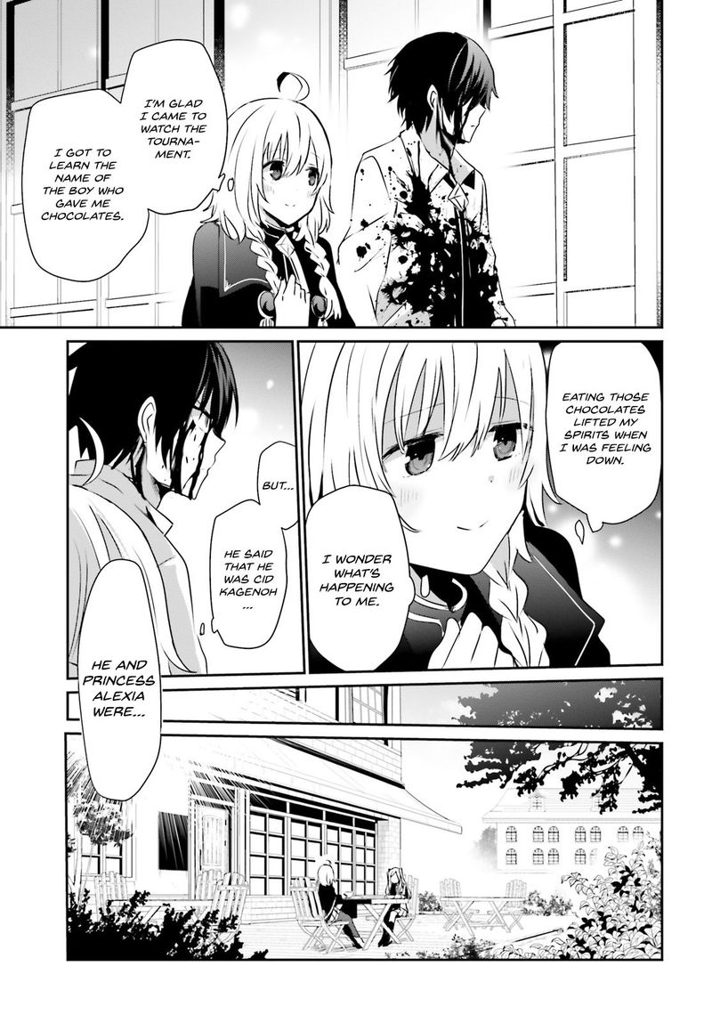 Kage No Jitsuryokusha Ni Naritakute 9 23