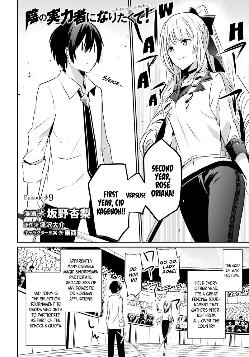 Kage No Jitsuryokusha Ni Naritakute 9 3