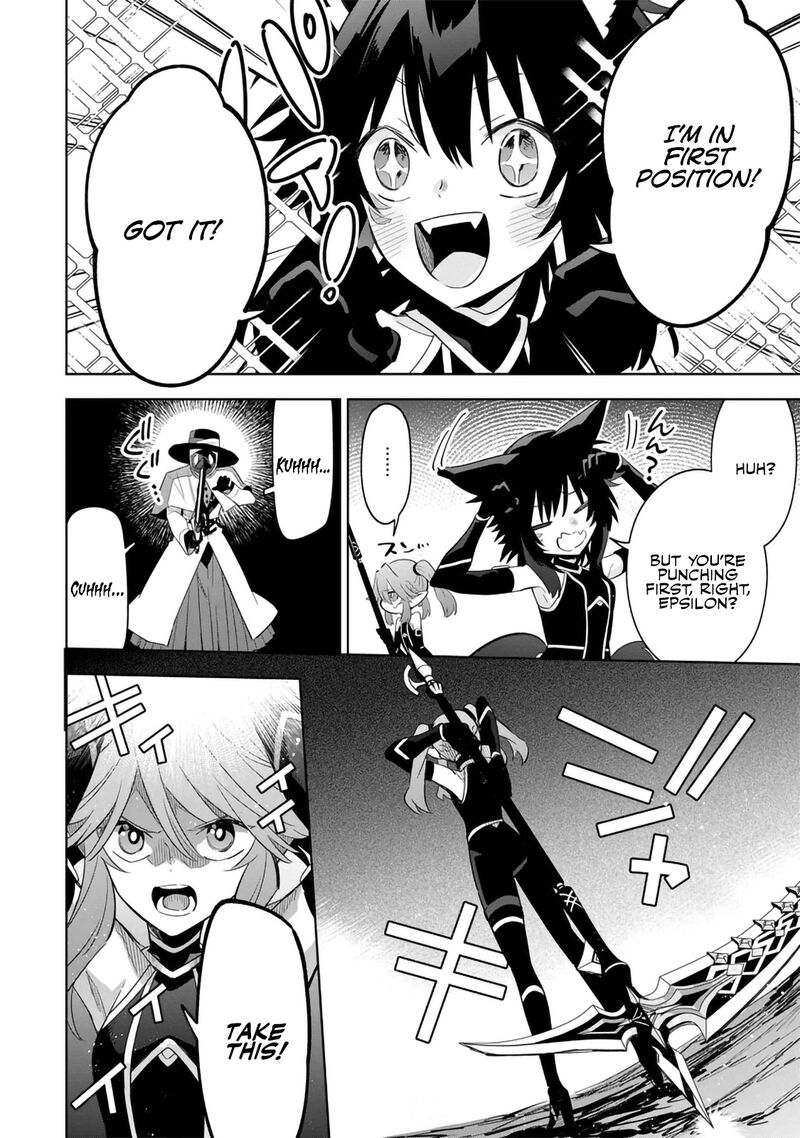 Kage No Jitsuryokusha Ni Naritakute Master Of Garden Seven Yin Retsuden 15a 2