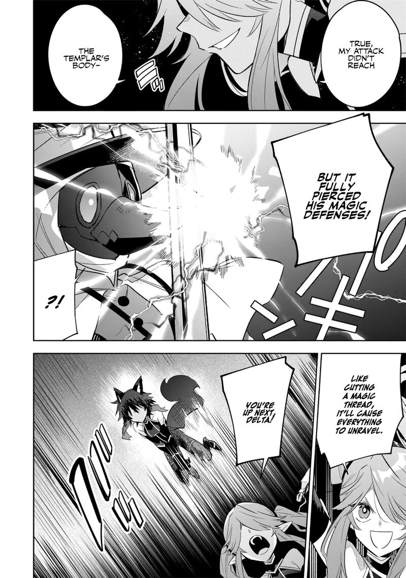 Kage No Jitsuryokusha Ni Naritakute Master Of Garden Seven Yin Retsuden 15a 4