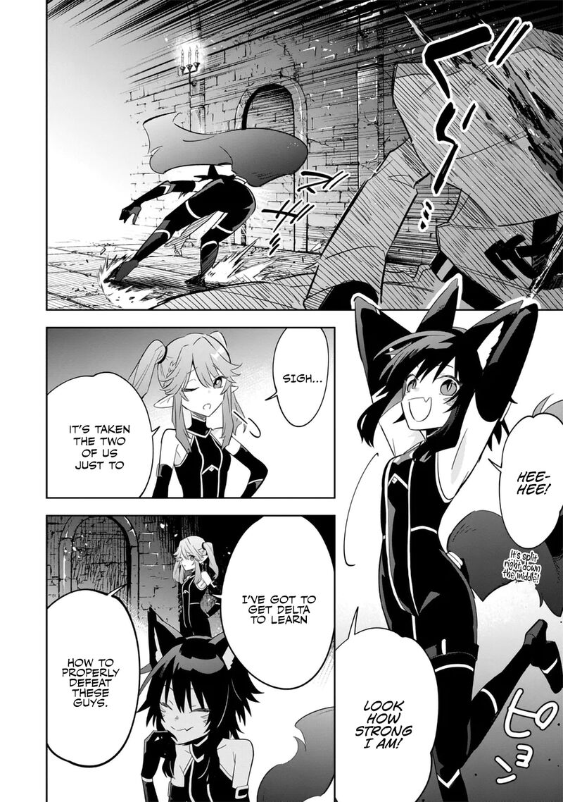 Kage No Jitsuryokusha Ni Naritakute Master Of Garden Seven Yin Retsuden 15a 6