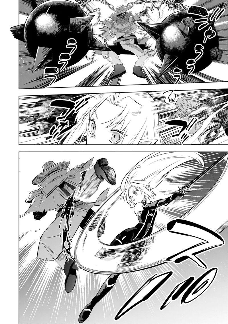 Kage No Jitsuryokusha Ni Naritakute Master Of Garden Seven Yin Retsuden 15b 3