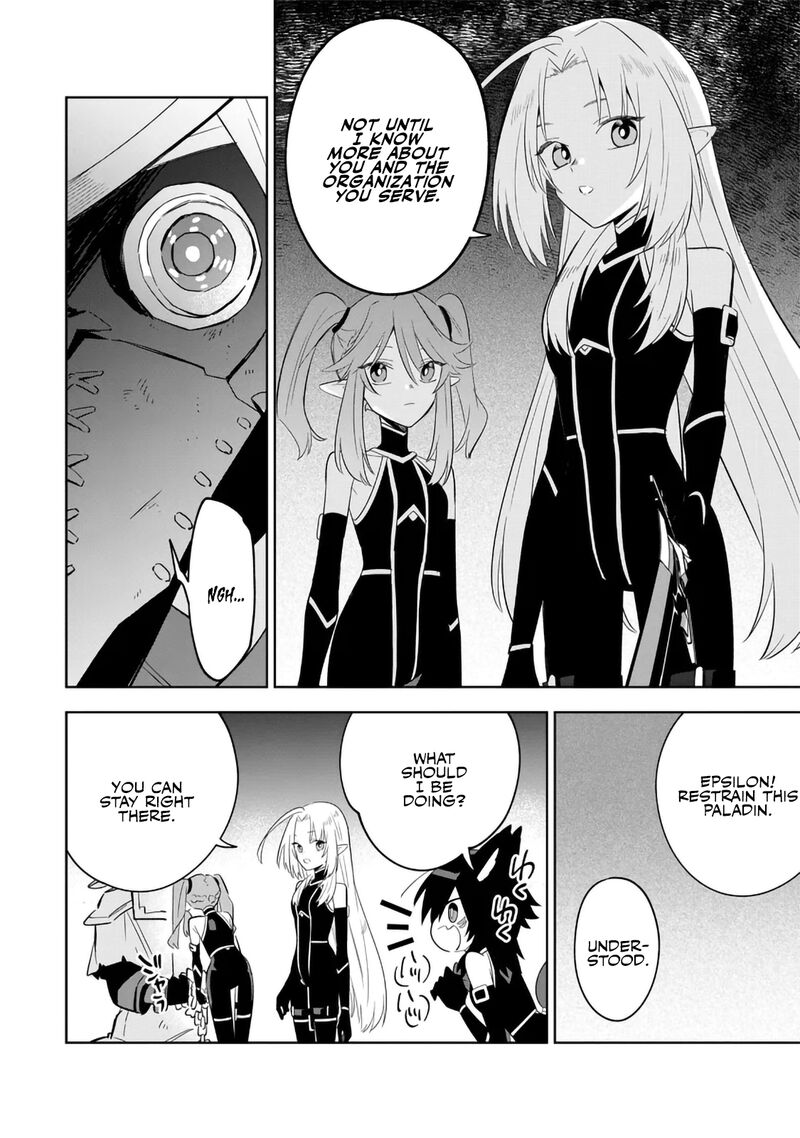 Kage No Jitsuryokusha Ni Naritakute Master Of Garden Seven Yin Retsuden 15b 5