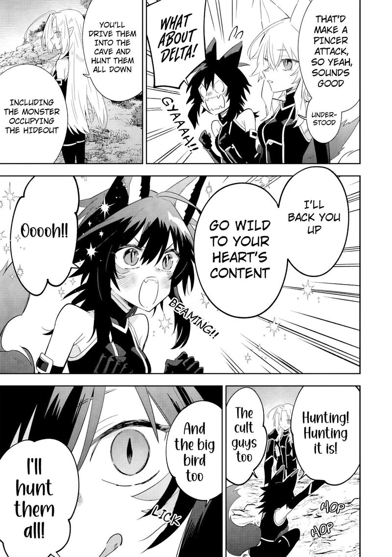 Kage No Jitsuryokusha Ni Naritakute Master Of Garden Seven Yin Retsuden 16c 8