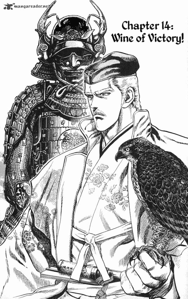 Kagemusha Tokugawa Ieyasu 14 2