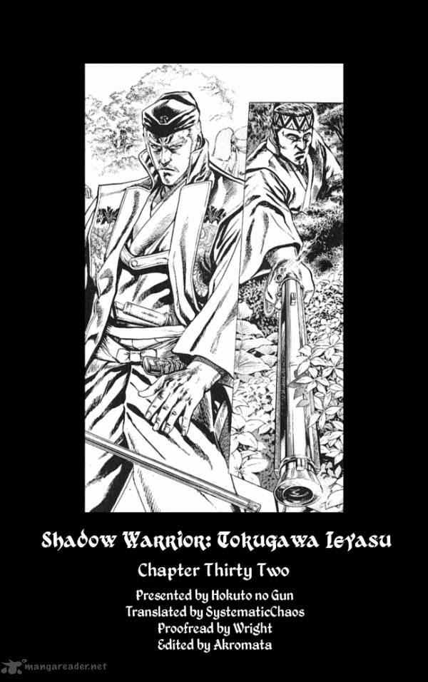 Kagemusha Tokugawa Ieyasu 32 21