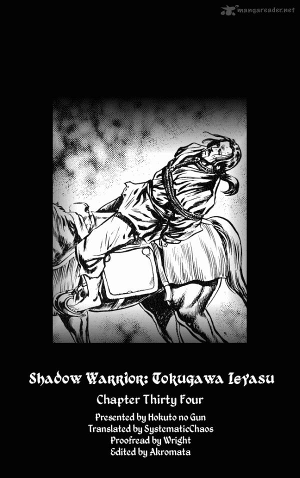 Kagemusha Tokugawa Ieyasu 34 27