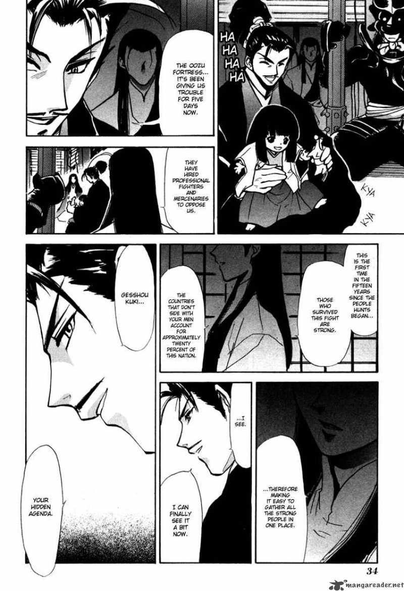 Kagerou Nostalgia 1 34