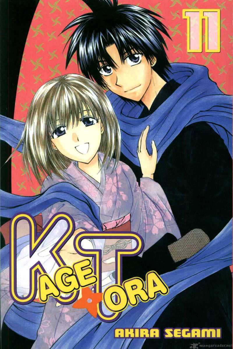 Kagetora 11 3