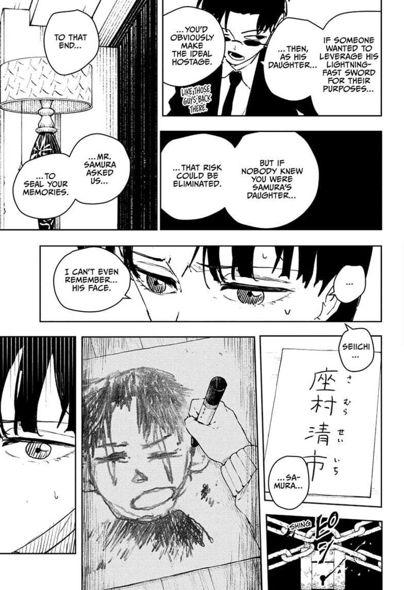 Kagura Bachi 66 7