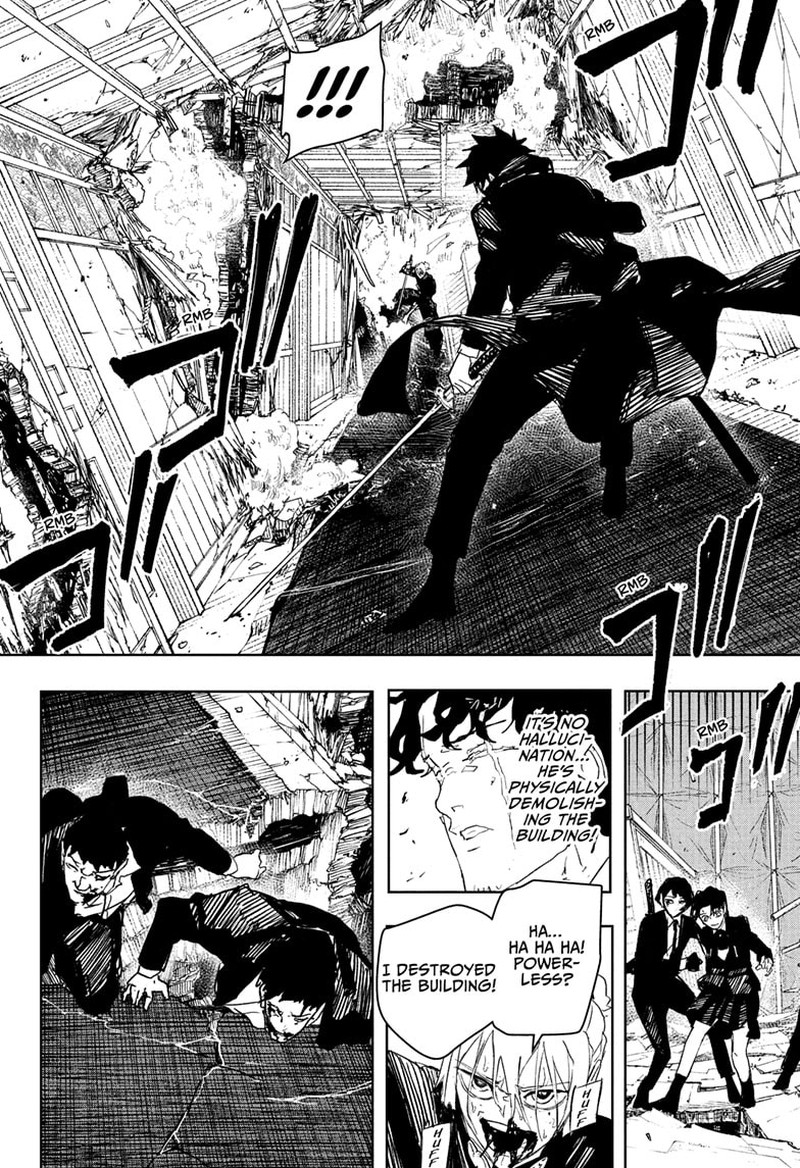 Kagura Bachi 77 10