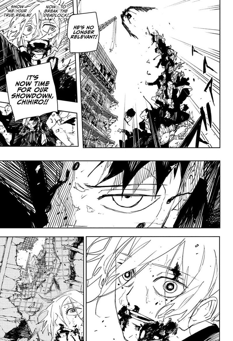 Kagura Bachi 77 13