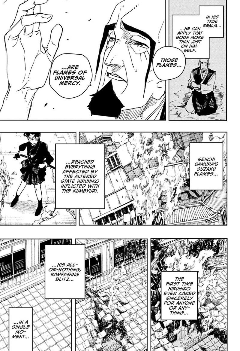 Kagura Bachi 77 17
