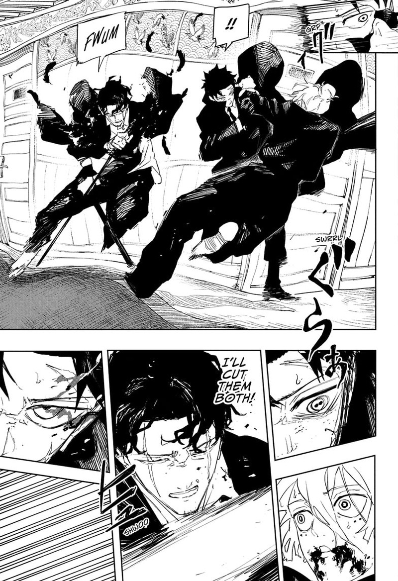 Kagura Bachi 77 4