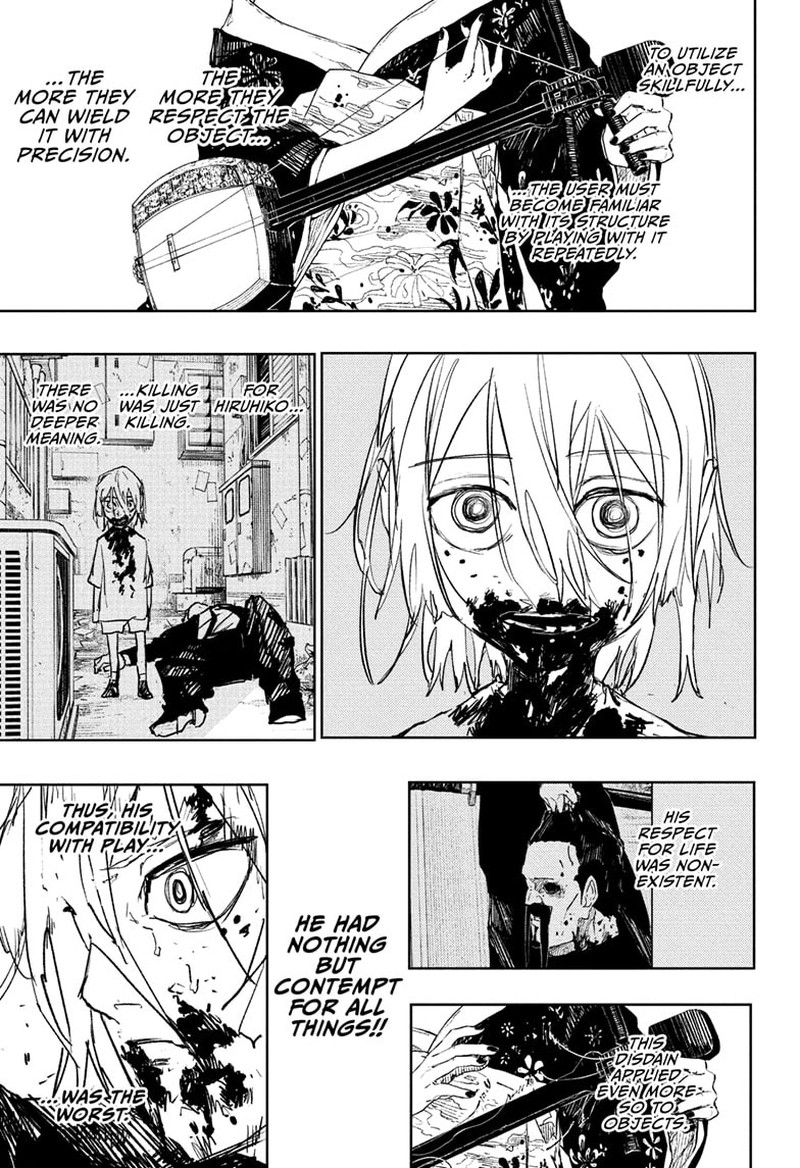 Kagura Bachi 77 7