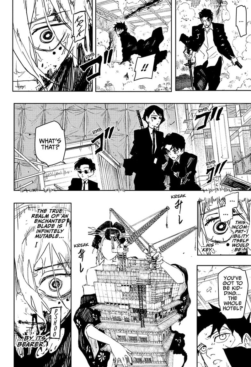 Kagura Bachi 77 8