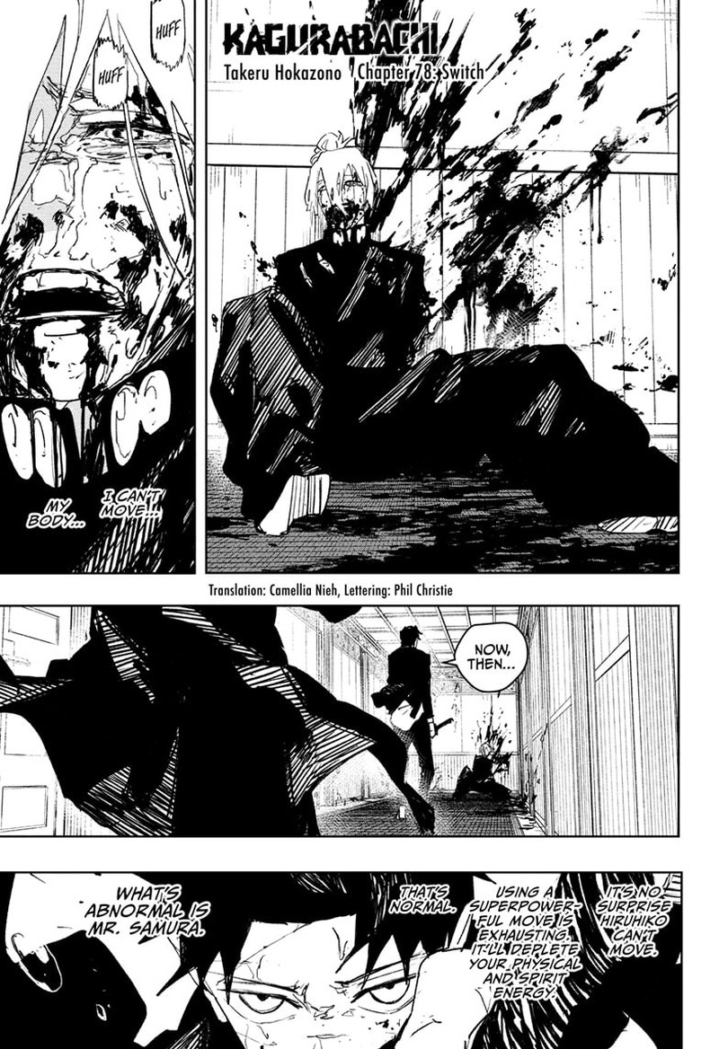 Kagura Bachi 78 1