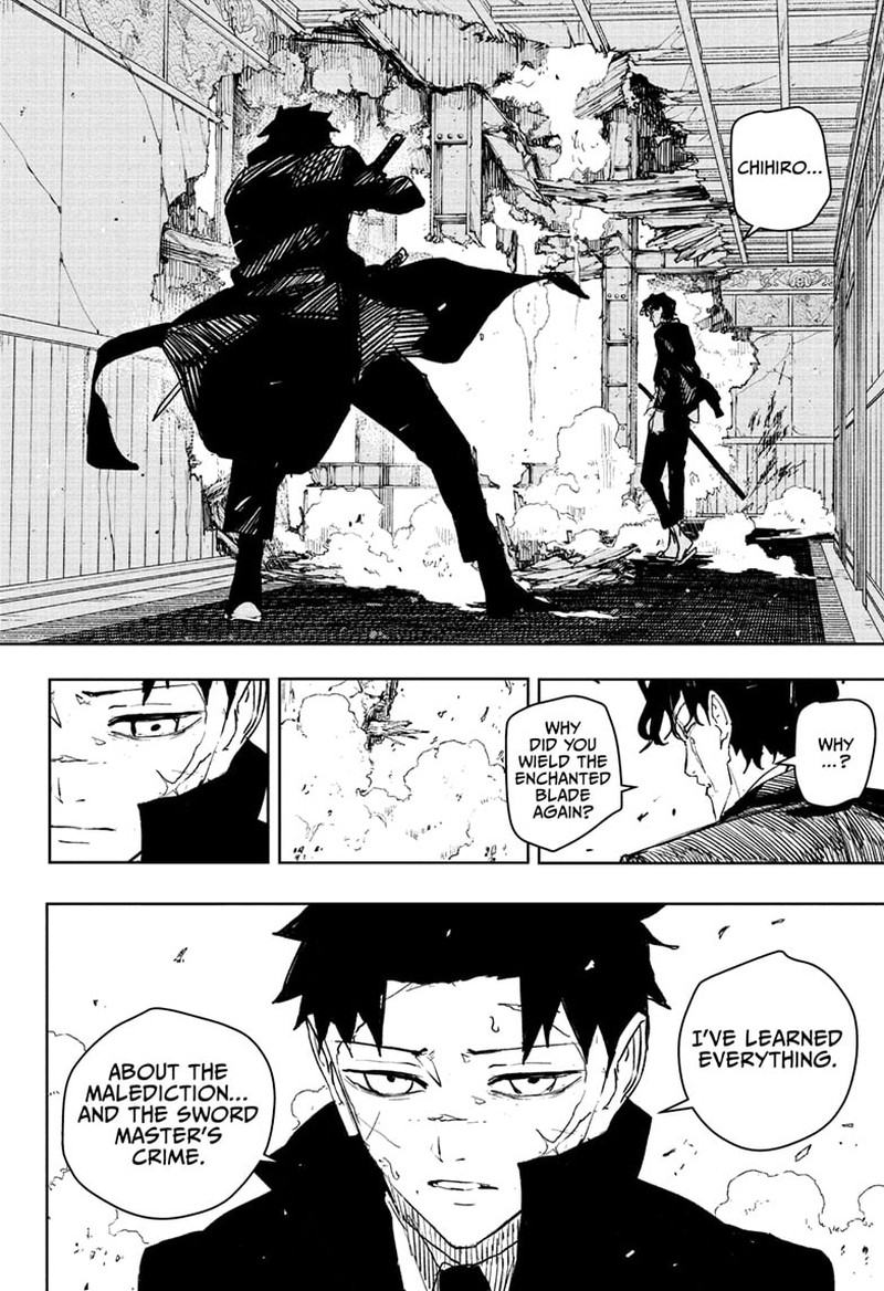 Kagura Bachi 78 10