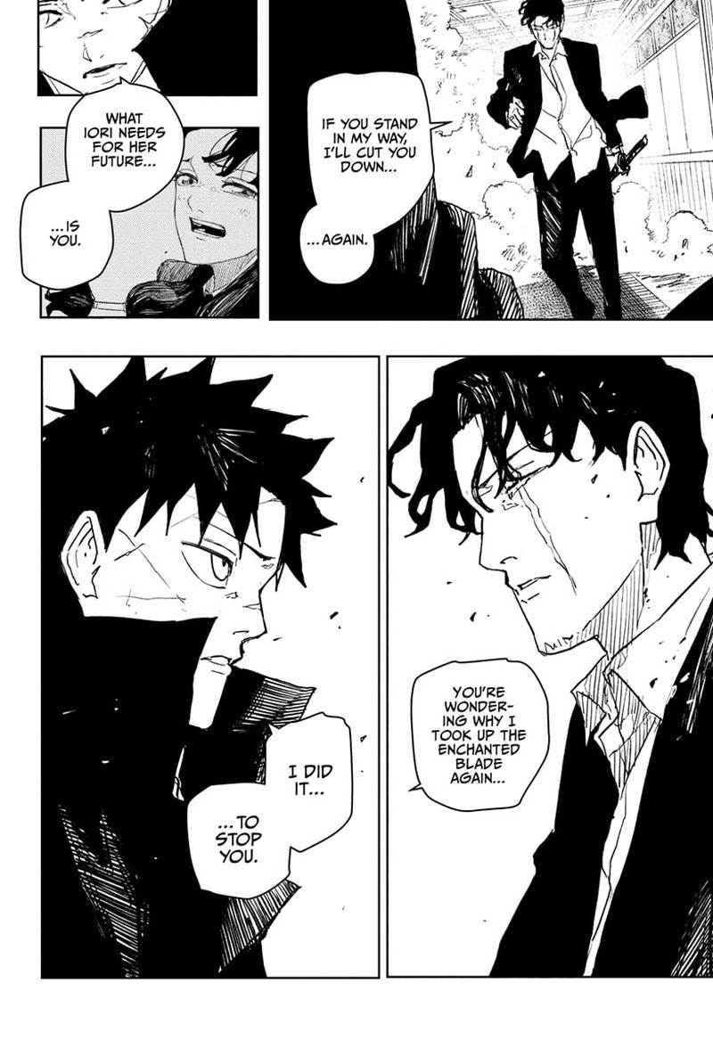Kagura Bachi 78 12