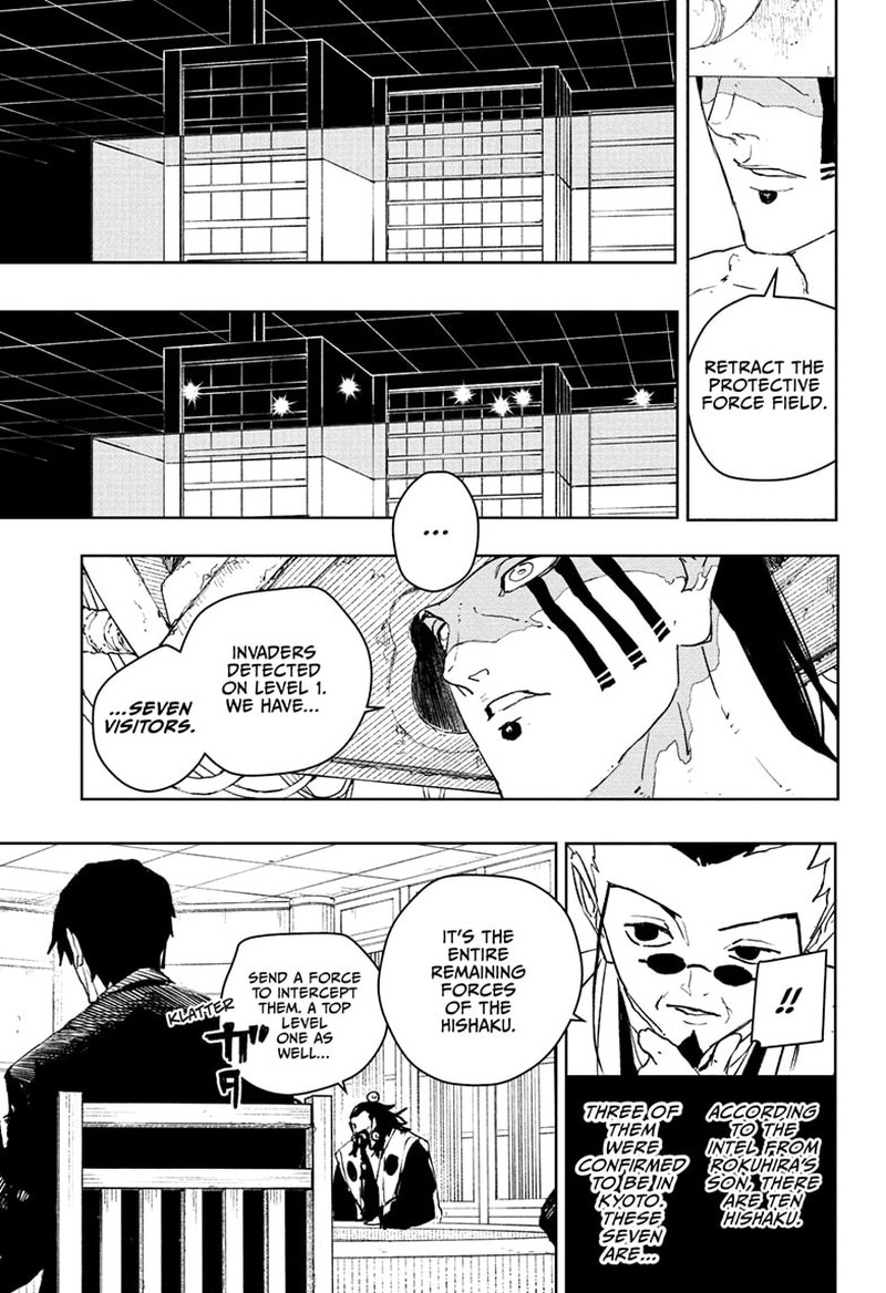 Kagura Bachi 78 17