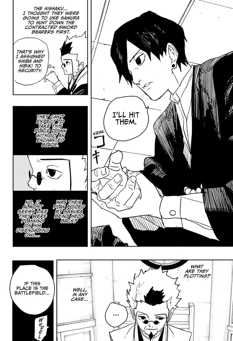 Kagura Bachi 78 18