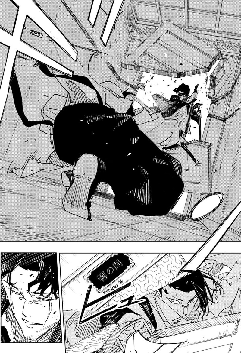 Kagura Bachi 78 4
