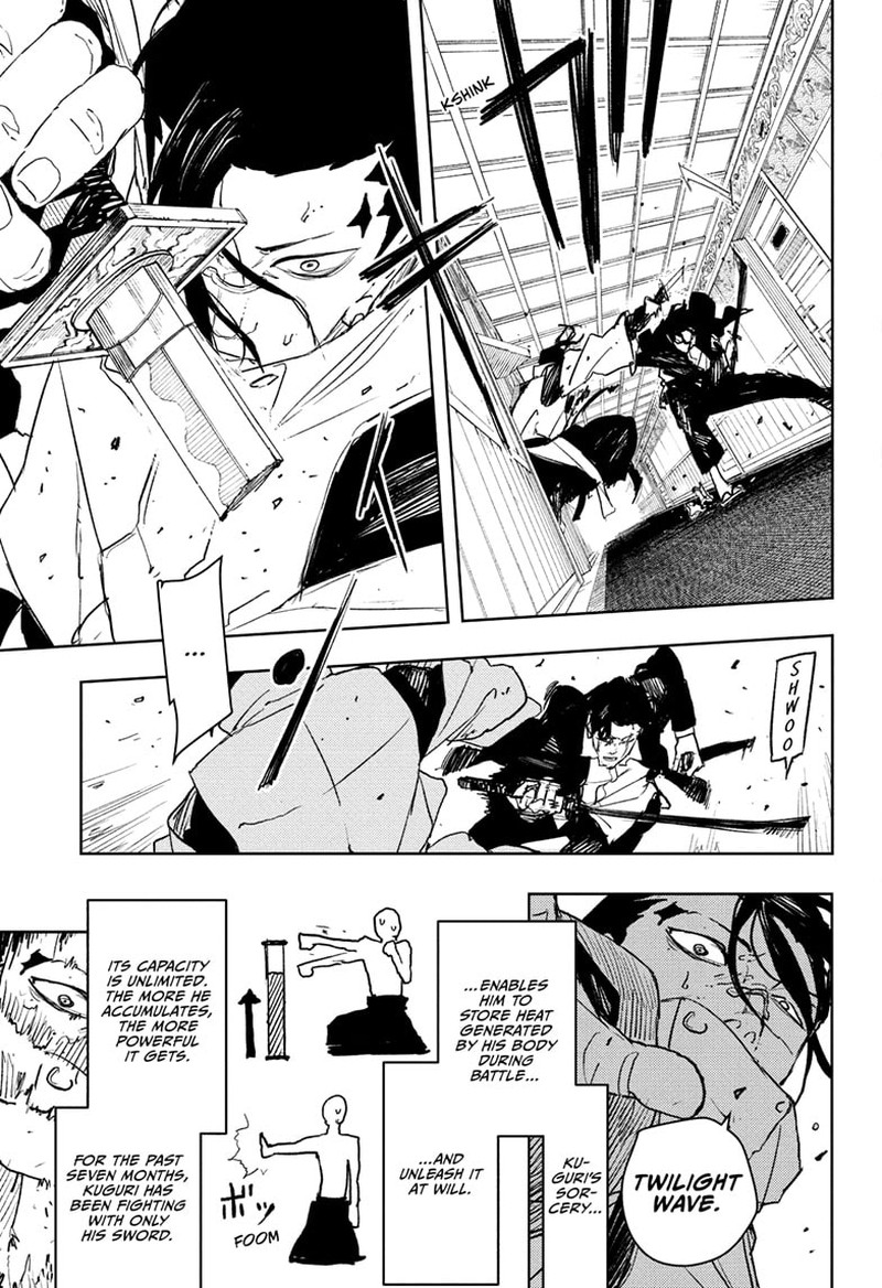 Kagura Bachi 78 5
