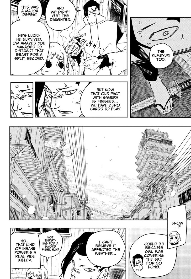 Kagura Bachi 78 8