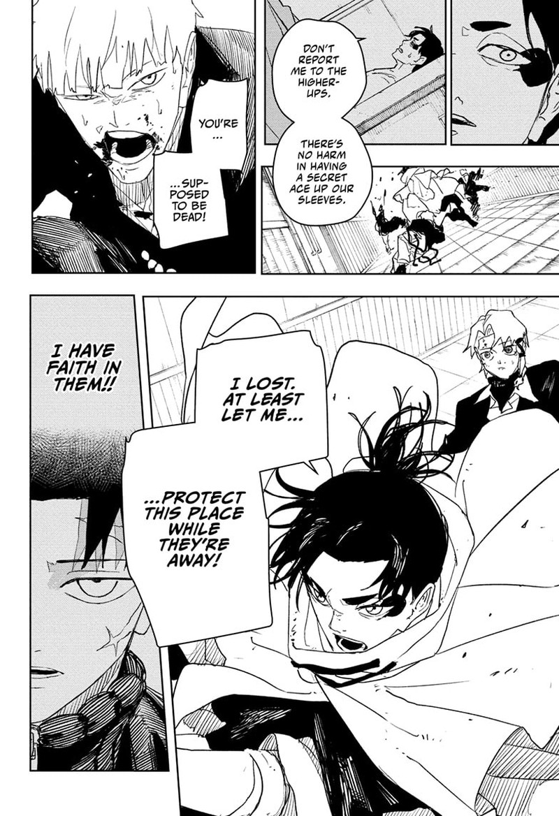 Kagura Bachi 82 10
